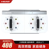 海德（HEAD）海德HEAD俯卧撑支架健身器材家用男练胸肌训练工字多功能俯卧撑板 雅典白