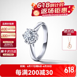 I Do【封版】Destiny系列18K金钻石戒指花朵造型求婚情人节礼物送女友 13号/18K金/10分/现货/改圈±1