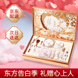 妍兹（YANZI）520情人节礼物送女朋友老婆实用生日口红彩妆礼盒高级化妆品全套