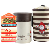乐扣乐扣（LOCK&LOCK）焖烧杯Hello BeBe保温水杯学生粥饭桶儿童水壶530ml HBB340BRW
