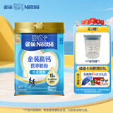 雀巢（Nestle）金装高钙营养奶粉850g成人奶粉中老年学生男士女士全家营养早餐