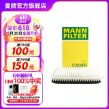 曼牌（MANNFILTER）C32003空滤空气滤芯格适用丰田凯美瑞2.4混动雷克萨斯RX 汉兰达