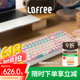 洛斐（LOFREE）小翘机械键盘100键豆腐色可爱猫咪键帽自选版套装笔记本电脑平板ipad适用