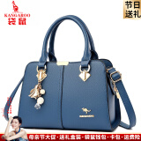 袋鼠品牌女士包包轻奢2025新款时尚斜挎包母亲节送中年妈妈真皮手提包 蓝色（礼盒装+手包卡包吊坠）