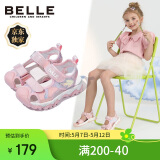百丽童鞋儿童凉鞋夏季女童包头沙滩鞋运动鞋软底户外鞋粉色28