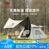骆驼户外露营帐篷天幕二合一便携式防雨防晒加厚黑胶野营帐173BA6B112