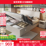 全友家居现代简约板式床主卧室床1.5x2米原木风高箱储物双人大床家具 暖白|高箱床 1.8*2m