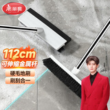 美丽雅地板刷浴室卫生间厕所硬毛洗地刷长柄自带刮水器清洁刷不伤瓷砖