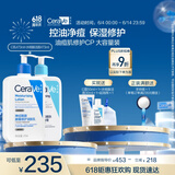 适乐肤（CeraVe）油痘肌修护CP(C乳473ml+水杨酸洁面473ml)保湿润肤清洁护肤品套装