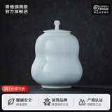 景德镇官方影青釉手工创意陶瓷茶叶罐家用茶具配件防潮储存罐装储物罐 葫芦罐 600ml 1个