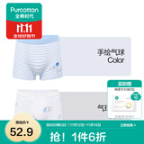 全棉时代儿童内裤纯棉男童内衣裤中小孩童内裤不夹pp打底裤宝宝无荧光 【男童平角】手绘气球+气球云朵 2条 150