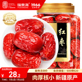 福东海 红枣400g/罐【肉质瓷实型】新疆大枣灰枣 皮薄核小大枣干枣
