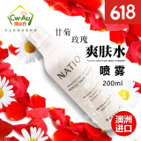 Natio 澳洲进口 娜缇奥香薰洋甘菊玫瑰水爽肤水保湿补水250ml 孕妇可用 250ml 洋甘菊爽肤水玫瑰水