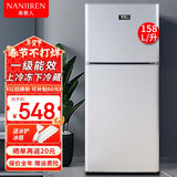 南极人Nanjiren小冰箱迷你小型家用 两用冷藏冷冻宿舍寝室双门办公室出租房用电冰箱一级能效节能省电 158L【冷藏冷冻 一级能效】银色