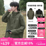 骆驼（CAMEL）CamelTex户外御寒冲锋衣男女同款防油污外套三合一登山服  3XL