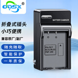 奥德盛（ODSX） 奥林巴斯OM-5 PL7 M10 PM2相机 BLS-5 BLS-50电池套装 充电器 E-PL6