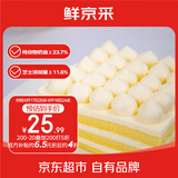 鲜京采鲜奶油芝士蛋糕 6寸动物奶油400g 情人节礼物零食糕点下午茶