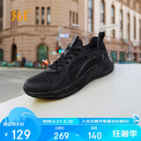 361°运动鞋男鞋夏季透气龙眸薄款通勤厚底休闲跑步鞋子男672522225F-3