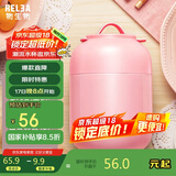 物生物（RELEA）焖烧杯不锈钢大容量焖烧壶保温饭盒桶上班便携宿舍焖粥汤壶礼物
