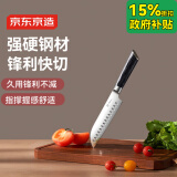 京东京造 5系菜刀 家用刺身三德刀三文鱼料理刀木手柄【一体锻造】