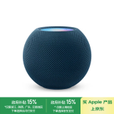 Apple/苹果 HomePod mini 智能音响/音箱 蓝牙音响/音箱 智能家居 蓝色 适用iPhone/iPad