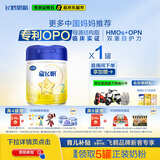飞鹤星飞帆 婴幼儿配方奶粉2段(6-12月龄) 700g 专利OPO 育儿补贴
