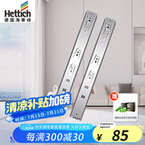 海蒂诗（Hettich）滑轨抽屉轨道阻尼缓冲滑轨加厚三节橱柜滑道导轨 KA5632 银色300mm=12寸