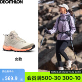 迪卡侬徒步鞋男鞋户外休闲登山鞋男女防水防滑中帮春秋运动鞋鞋子 MH500 浅白垩灰-中帮-女款 39