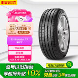 倍耐力防爆胎245/45R18 96Y 新P7(R-F)(*)原配宝马5系