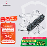 维氏瑞士军刀都市猎人15项多功能水果刀刀折叠刀迷彩色1.3713.942
