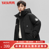 鸭鸭（YAYA）王一博同款羽绒服男士短款冬季新款连帽加厚户外工装新年战袍外套 黑色【24小时内发出/190除外】 XL /180
