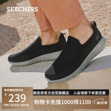 斯凯奇（Skechers）男鞋夏季一脚蹬健步鞋软底透气网面休闲运动鞋54626
