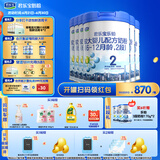 君乐宝(JUNLEBAO)乐铂2段较大婴儿配方奶粉(6-12个月龄) 808g*6听整箱 