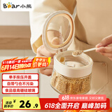 小熊（Bear）调味罐 调料瓶调味瓶厨房盐罐味精调料盒调料收纳盒 带可拆卸勺仓