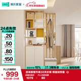 林氏家居置物门厅储物隔断柜玄关柜LS187O1间厅柜0.6米+O3间厅柜0.4米