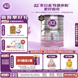 a2奶粉 低脂孕妈孕妇奶粉 含天然A2蛋白 叶酸DHA 900g