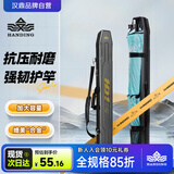 汉鼎竿包硬壳渔具杆包防水背包钓鱼大容量多功能轻便型鱼竿包 125x6cm
