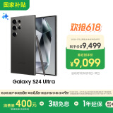 三星Samsung Galaxy S24 Ultra AI手机 第三代骁龙8 游戏手机 2亿像素 拍照手机 12GB+1TB 钛黑