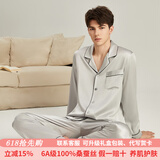 珊目尔（SMR）【重磅可外穿】真丝睡衣男女长袖两件套情侣款6A级100%桑蚕丝套装 银灰色【男款】 XL