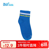 361°儿童中袜2025四季中大童男女童平板中袜 蓝 6