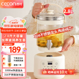 西可水龙头养生壶恒温水壶花茶桶果茶桶家用多功能煮茶壶炖煮一体大容量花茶壶 2.8L 配茶漏【316不锈钢】