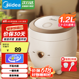 美的（Midea）【国家补贴】电饭煲小型家用迷你小容量 1-2人微压电饭煲 电饭锅 宿舍旅行小型电煮锅一键操作 FB12X1-213A 1.2L 不粘内胆
