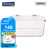 Glasslock进口钢化玻璃手提型便携大容量冰箱冷藏保鲜收纳盒密封防潮6000ml