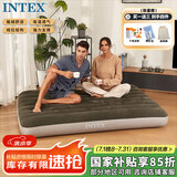 INTEX 64108双人充气床垫户外防潮垫家用午休折叠床车载床N