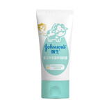 强生（Johnson）婴儿牛奶润肤露30g 护手霜身体乳 滋润保湿