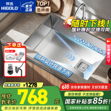 悍高（HIGOLD） 厨房水槽304不锈钢手工大单槽家用台下洗菜盆拉丝家用洗碗槽水池 68*43侧孔升级款-配弧形龙头