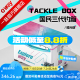 一味化氏冰蓝粉钓箱新款 29L聚氨酯发泡四脚升降加厚硬全套钓鱼箱 29L 哑光实用左手版【优先推荐