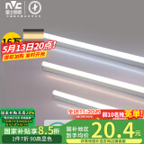 雷士（NVC）1.2米LED灯管节能T5无影灯管一体化支架90显色16W暖黄光