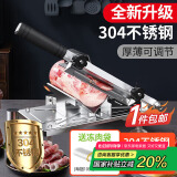 拜杰304不锈钢切肉片羊肉切片机家用切片机闸刀牛羊肉卷削肉片神器