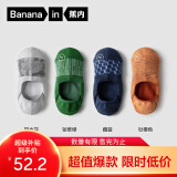 蕉内（Bananain）500E男士棉袜子7A抗菌防臭防滑透气防掉跟夏隐形船袜520送男友4双 灰绿蓝橙 4双 均码 39-42